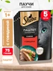 Корм для кошек влажный говядина паштет 75 г 28 шт sheba 158094606 купить за 1 417 ₽ в интернет‑магазине Wildberries