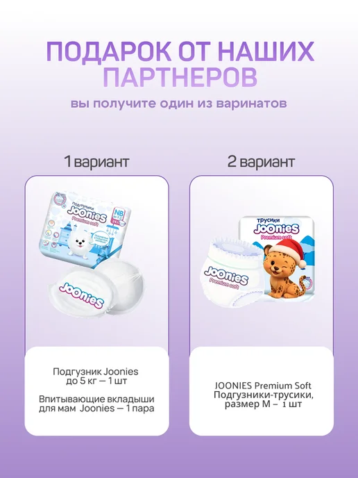 Чижик-Пыжик Сумка в роддом готовая с наполнением, вариант, фото 2