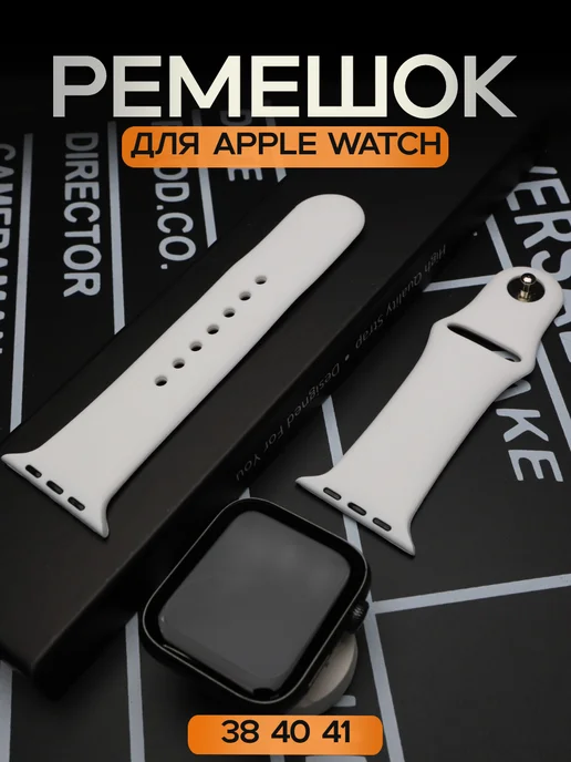 Ремешок для Apple watch 38 40 41 mm image
