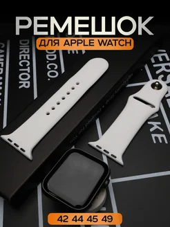 Ремешок для Apple watch 42 44 45 49 mm