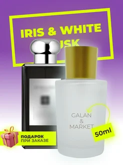 Распив духов по мотивам Iris White Musk