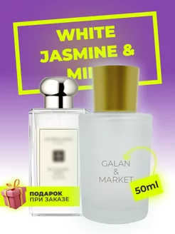 Распив духов по мотивам White Jasmine Mint