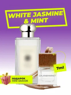 Распив духов по мотивам White Jasmine Mint