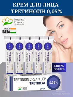 Третиноин Третихел USP 0.05% 0,05%(Tretinoin Tretiheal) 20г Мир Индии 258354235 купить за 673 ₽ в интернет-магазине Wildberries