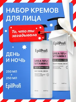 Набор для лица. Дневной крем + ночной крем для лица EpilProfi 258354377 купить за 558 ₽ в интернет-магазине Wildberries