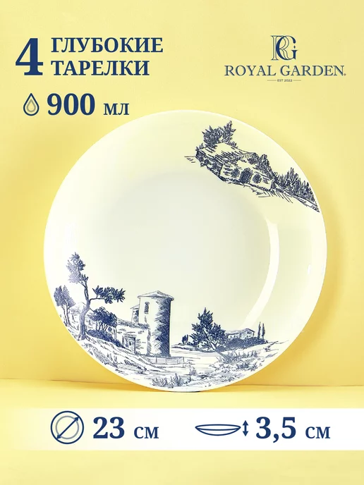 Royal Garden Набор тарелок на 4 персоны, 12 предметов, синий, фото 4