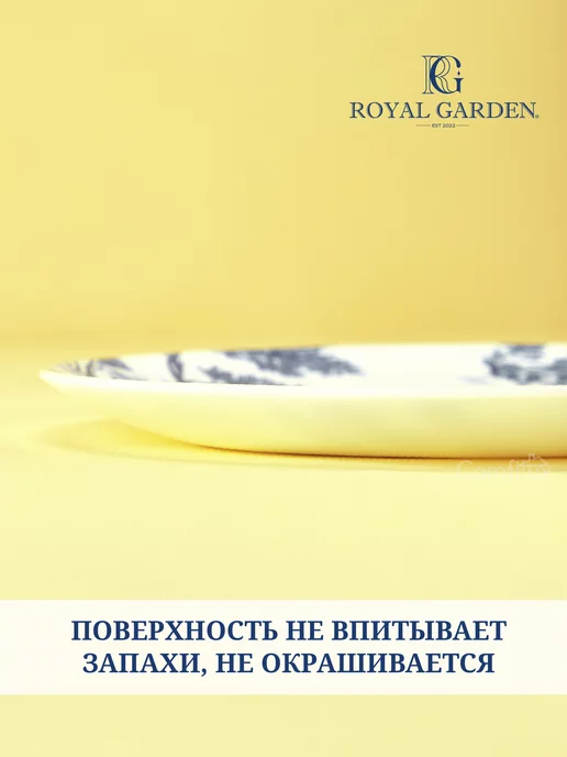 Royal Garden Набор тарелок на 4 персоны, 12 предметов, синий, фото 7