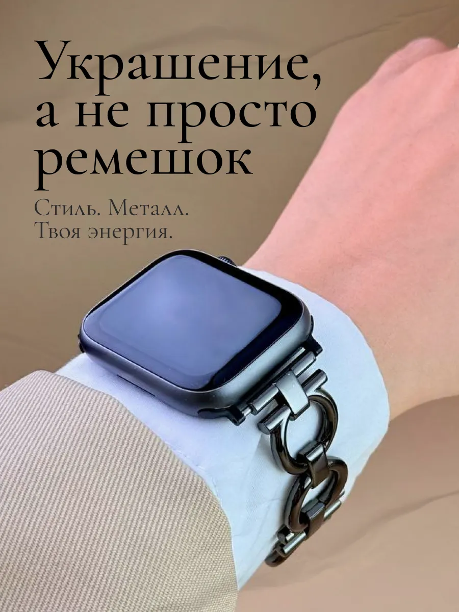 Ремешок для Apple watch 38 40 41 mm