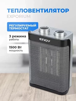 Обогреватель для дома тепловентилятор ENGY 258358459 купить за 1 975 ₽ в интернет-магазине Wildberries