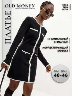 Платье трикотажное короткое Alyaska Clothes 258358549 купить за 2 967 ₽ в интернет-магазине Wildberries