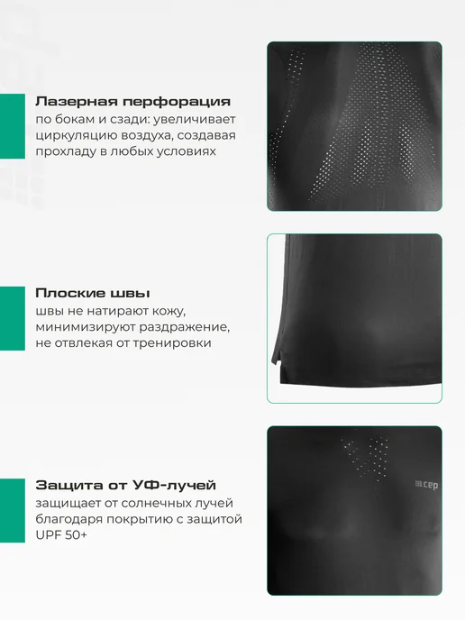 CEP Лонгслив спортивный для бега ультралегкий, черный, фото 3