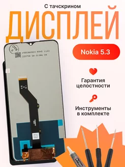 Дисплей для Nokia 5.3 (Черный) In-Cell