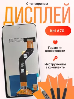 Дисплей для Itel A70 (Черный) In-Cell