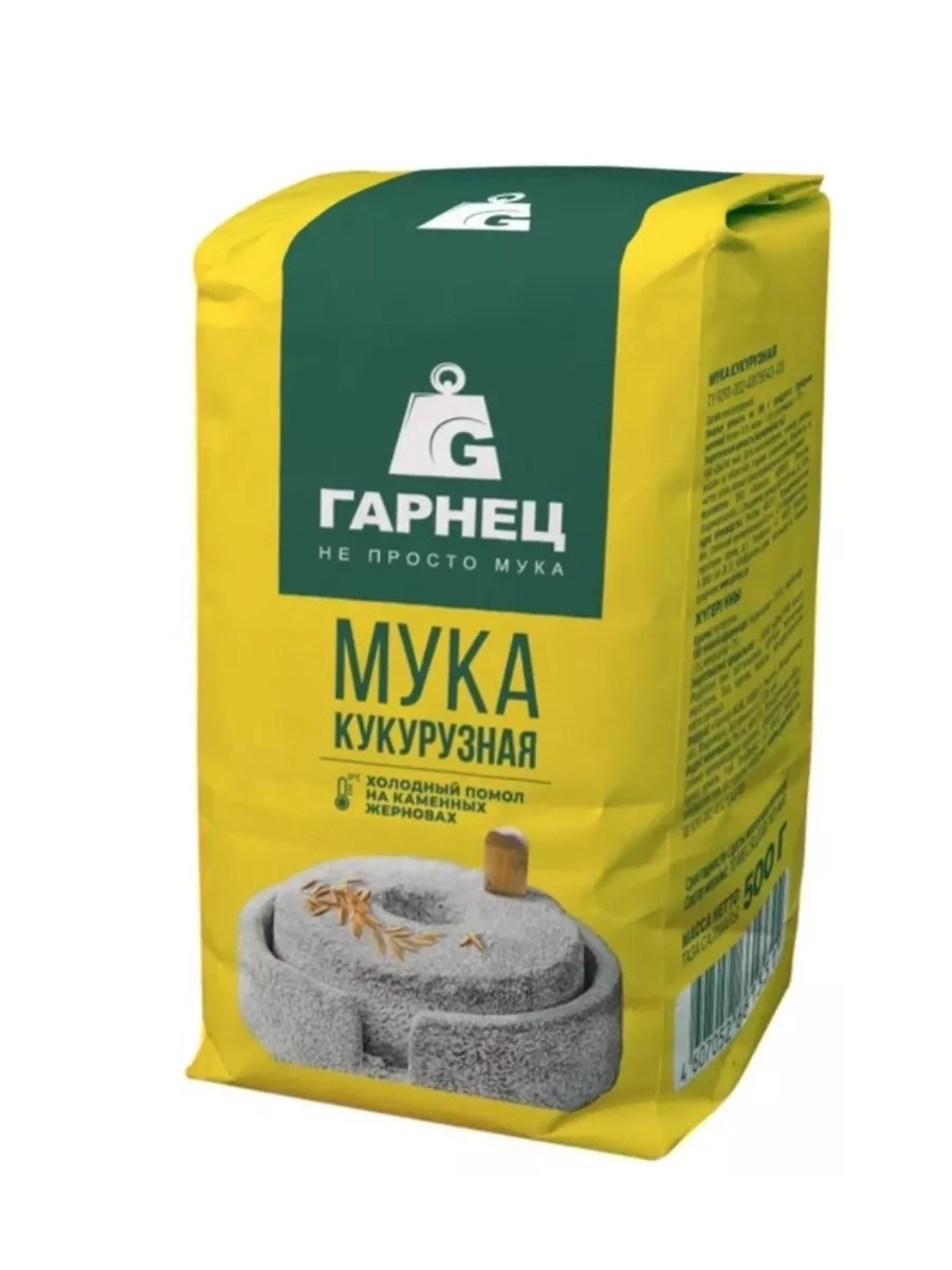 Где Купить Кукурузную Муку