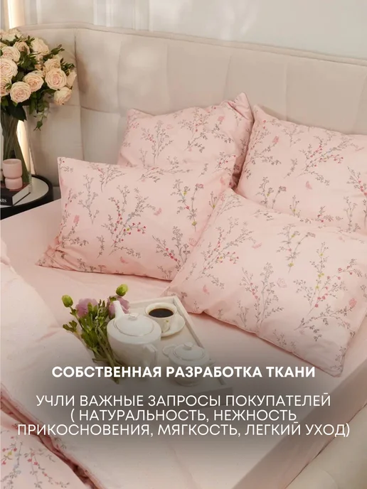 Принцесса на горошине Простынь на резинке 180х200 Сатин 100% хлопок, 180x200, фото 7