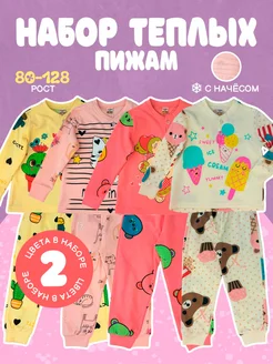 Пижама утепленная с начесом набор 2 шт Фуси Kids 258367249 купить за 1 240 ₽ в интернет-магазине Wildberries