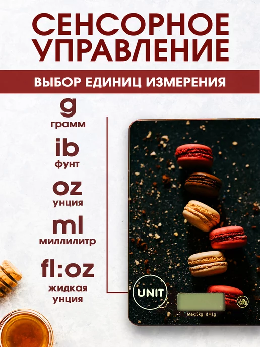 AMI Весы кухонные электронные, черный, фото 4
