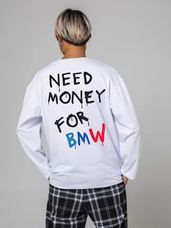 Лонгслив с принтом NEED MONEY FOR BMW