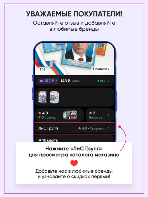 ЛиС Групп Цветной картон для творчества 8 цветов 16 листов, 8 цв., фото 3