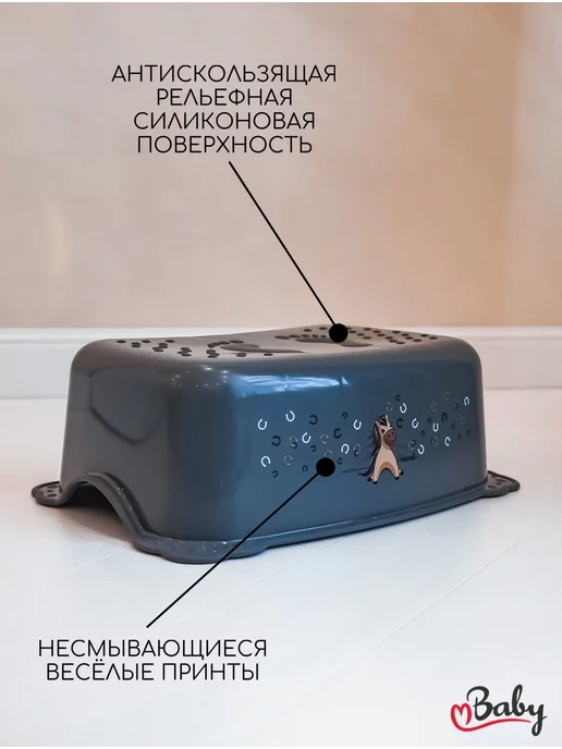 Maltex Табурет подставка "Лошадка", черный, фото 4
