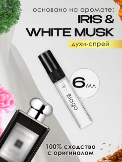 Распив духов по мотивам Iris White Musk