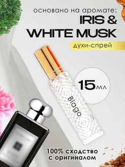 Распив духов по мотивам Iris White Musk