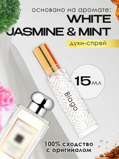 Распив духов по мотивам White Jasmine Mint