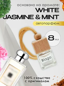 Распив духов по мотивам White Jasmine Mint