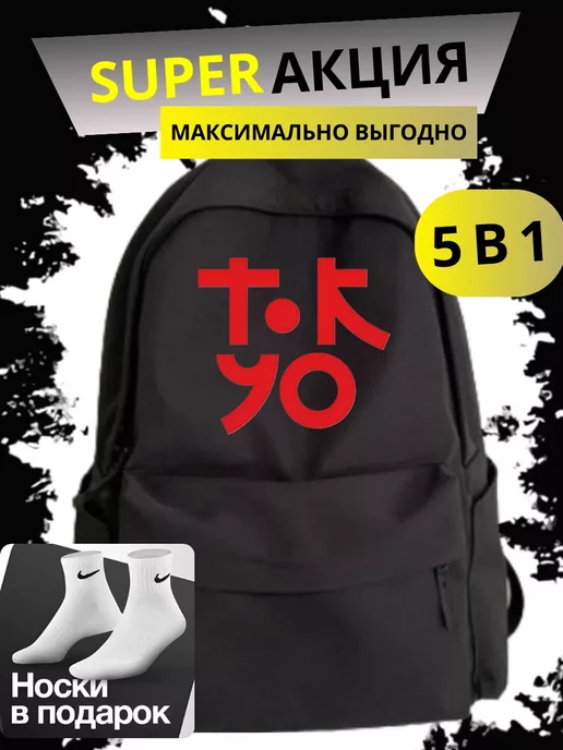 LORRO Портфель школьный для подростка набор городской, черный