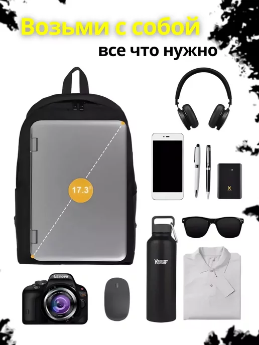 LORRO Портфель школьный для подростка набор городской, черный, фото 3