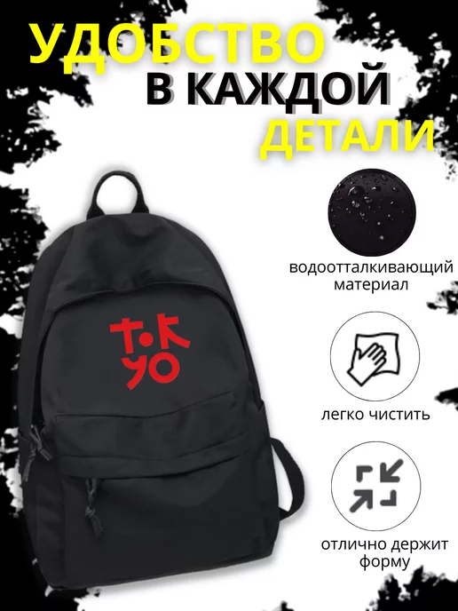 LORRO Портфель школьный для подростка набор городской, черный, фото 4