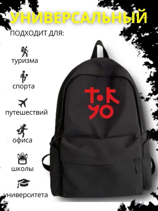 LORRO Портфель школьный для подростка набор городской, черный, фото 6