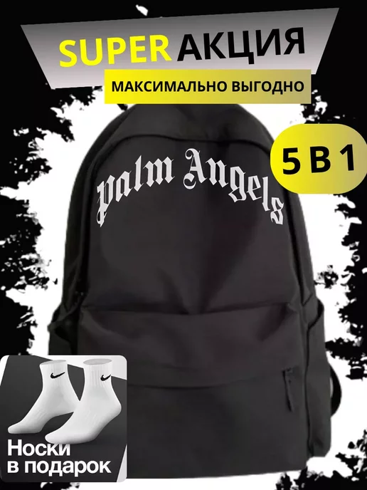 LORRO Портфель школьный для подростка набор городской, вариант