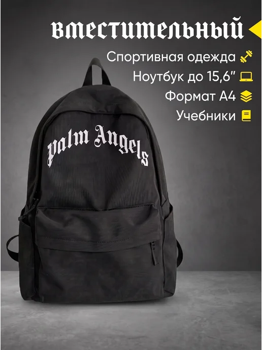 LORRO Портфель школьный для подростка набор городской, вариант, фото 4