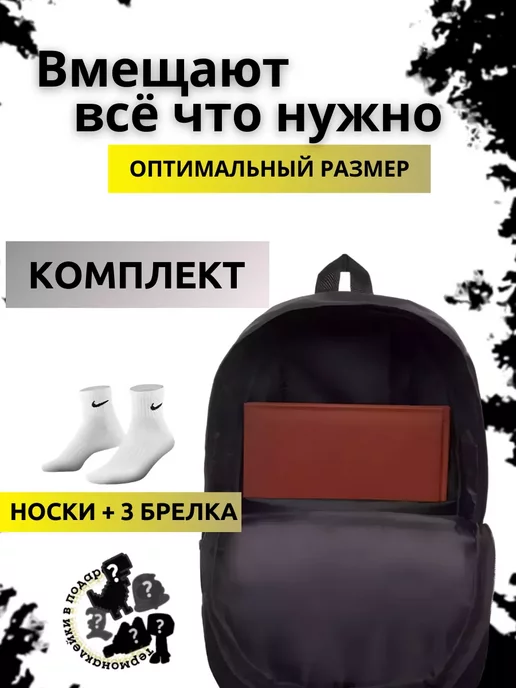 LORRO Портфель школьный для подростка набор городской, вариант, фото 6