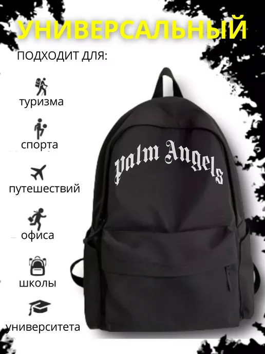 LORRO Портфель школьный для подростка набор городской, вариант, фото 8