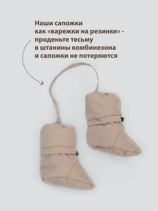 KiDi Пинетки для малышей зимние меховые, бежевый, фото 2