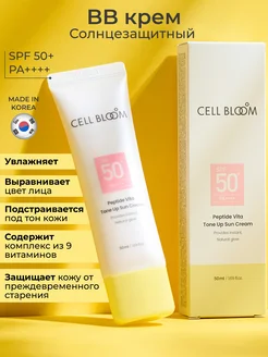 Солнцезащитный BB крем для лица spf 50, 50 мл