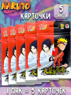 Коллекционные карточки аниме Наруто Naruto 5 паков