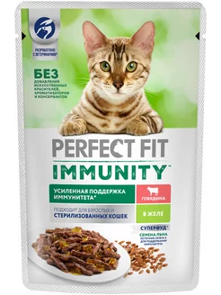 Корм влажный Immunity для кошек говядина в желе 75 г 6 шт PERFECT FIT 258374397 купить за 293 ₽ в интернет-магазине Wildberries