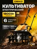 Культиватор электрический DKET1800, 1800 Вт, 450 мм DEKO 258375891 купить за 7 452 ₽ в интернет‑магазине Wildberries