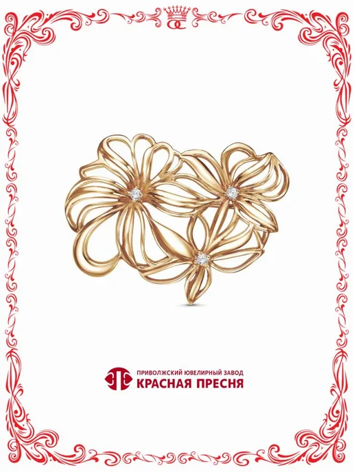 Красная Пресня Серебряная брошь Букет цветов с круглыми фианитами Б13815831, серебристый