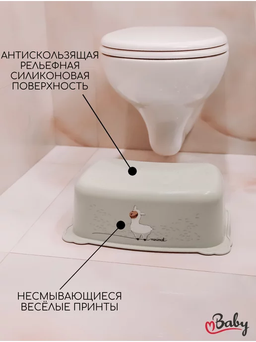 Maltex Табурет подставка "Овечка", зеленый, фото 5