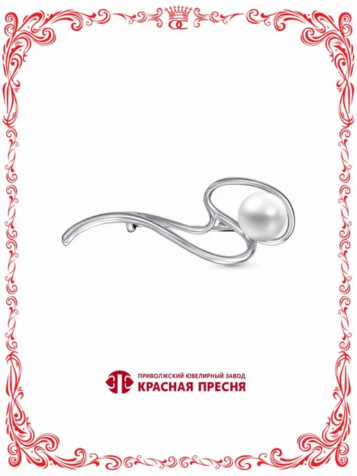 Красная Пресня Брошь серебряная с культивированным жемчугом Б13315920Пл, серебристый