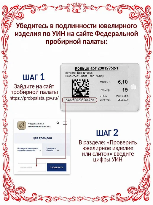 Красная Пресня Брошь серебряная с культивированным жемчугом Б13315920Пл, серебристый, фото 8