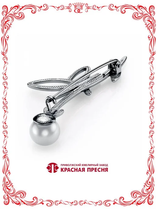 Красная Пресня Серебряная брошь бабочка на белом цветке Б13615870, серебристый, фото 2
