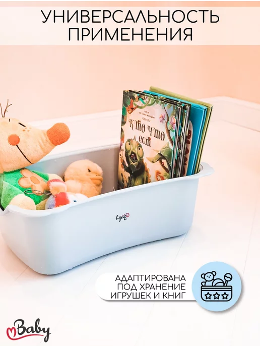 Maltex Табурет подставка "Кит", голубой, фото 4