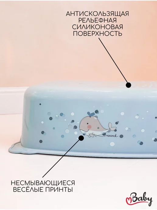 Maltex Табурет подставка "Кит", голубой, фото 5