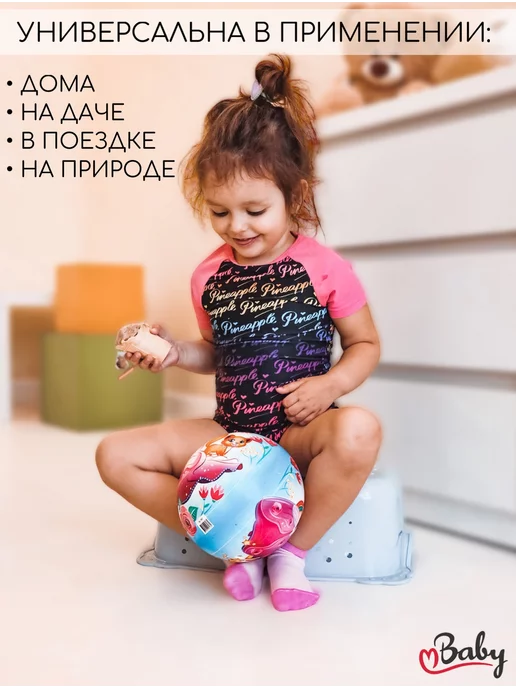 Maltex Табурет подставка "Кит", голубой, фото 7