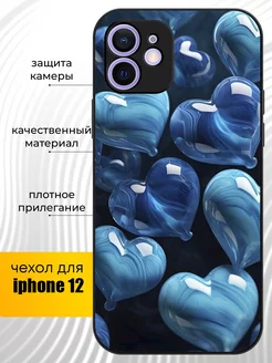 Чехол силиконовый на iPhone 12 с принтом сердечки